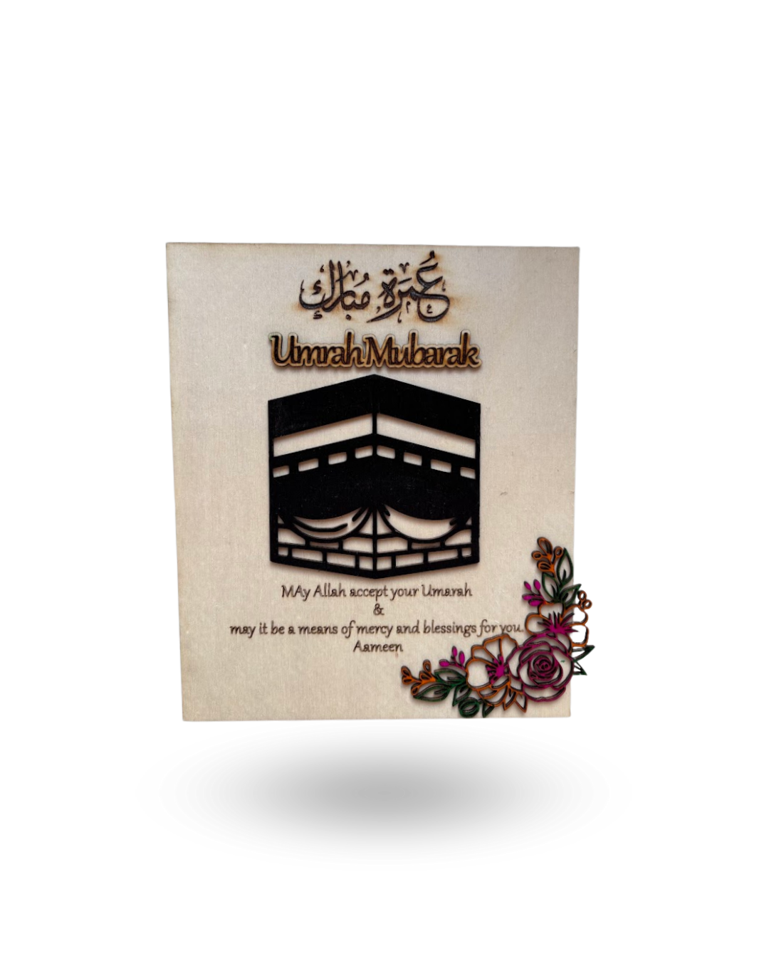 Umrah Mubarak Wooden Laser Cut Keepsake Gift Frame