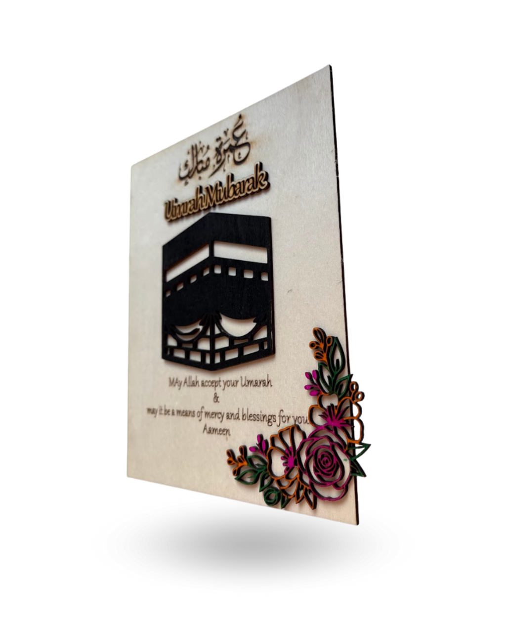 Umrah Mubarak Wooden Laser Cut Keepsake Gift Frame