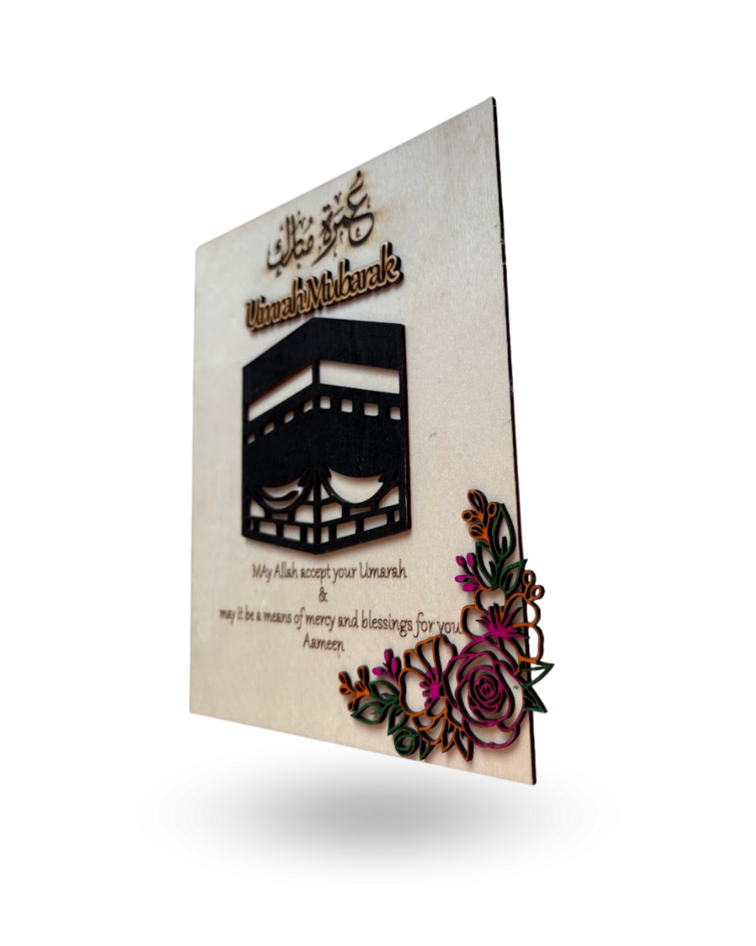 Umrah Mubarak Wooden Laser Cut Keepsake Gift Frame