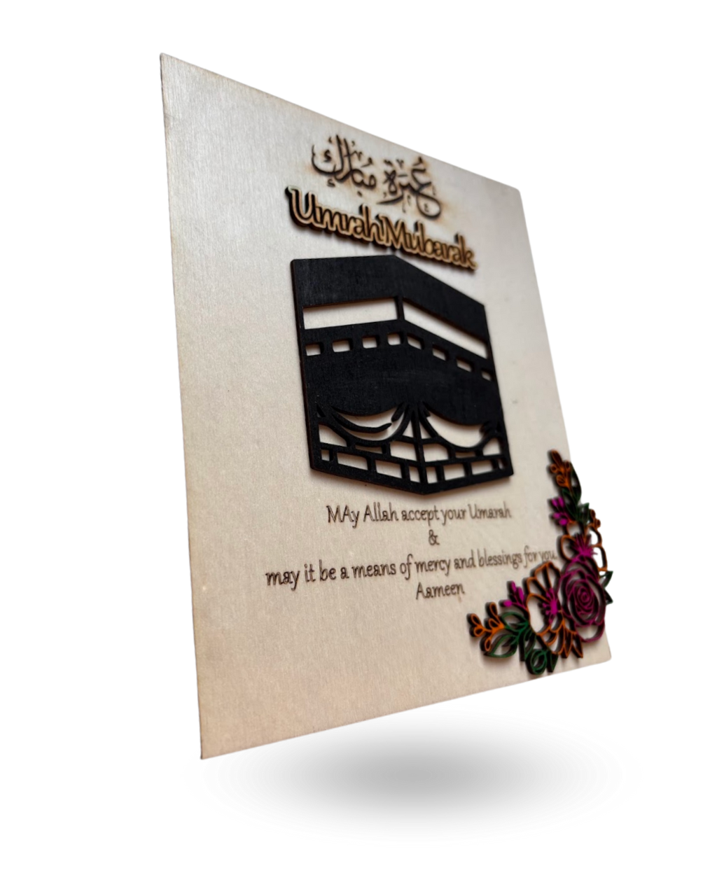 Umrah Mubarak Wooden Laser Cut Keepsake Gift Frame