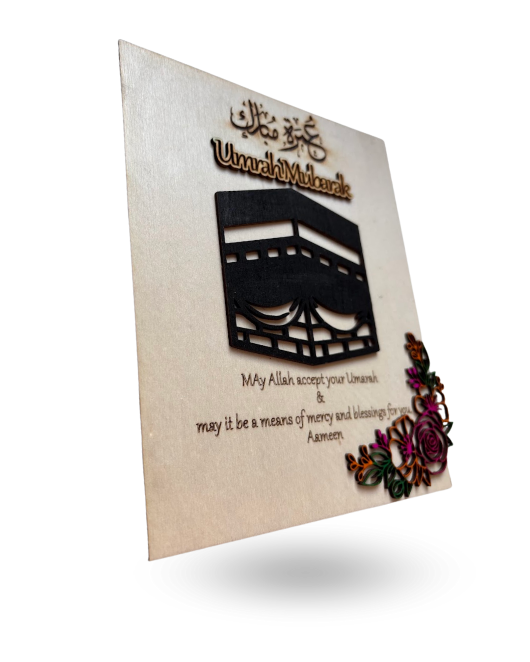 Umrah Mubarak Wooden Laser Cut Keepsake Gift Frame