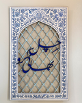 Chill Karo Bhai - Wooden Wall Hanging