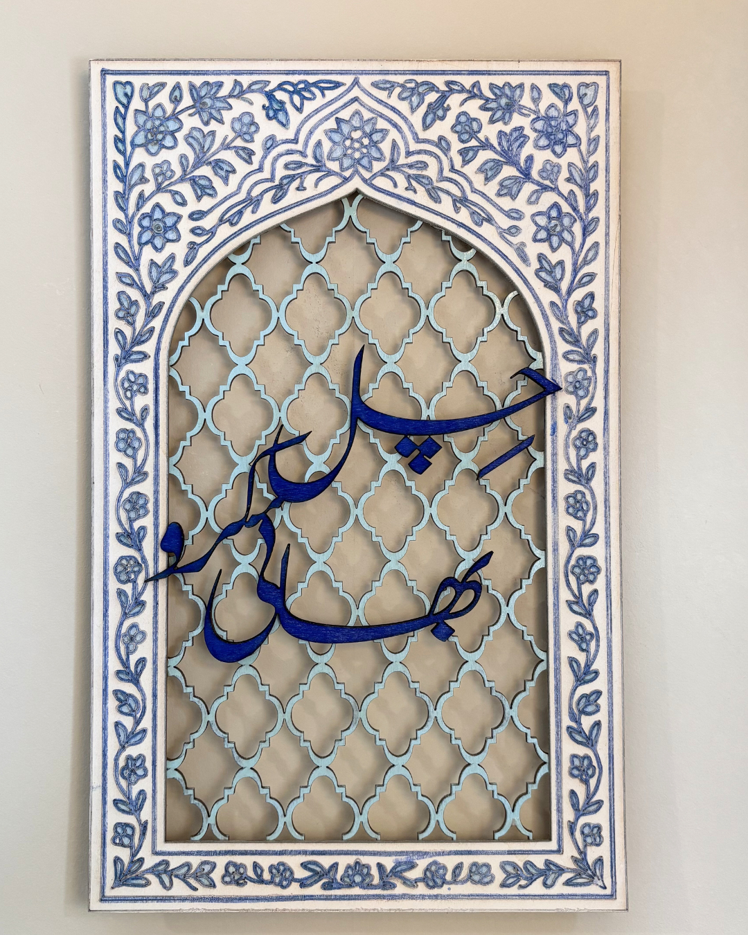 Chill Karo Bhai - Wooden Wall Hanging