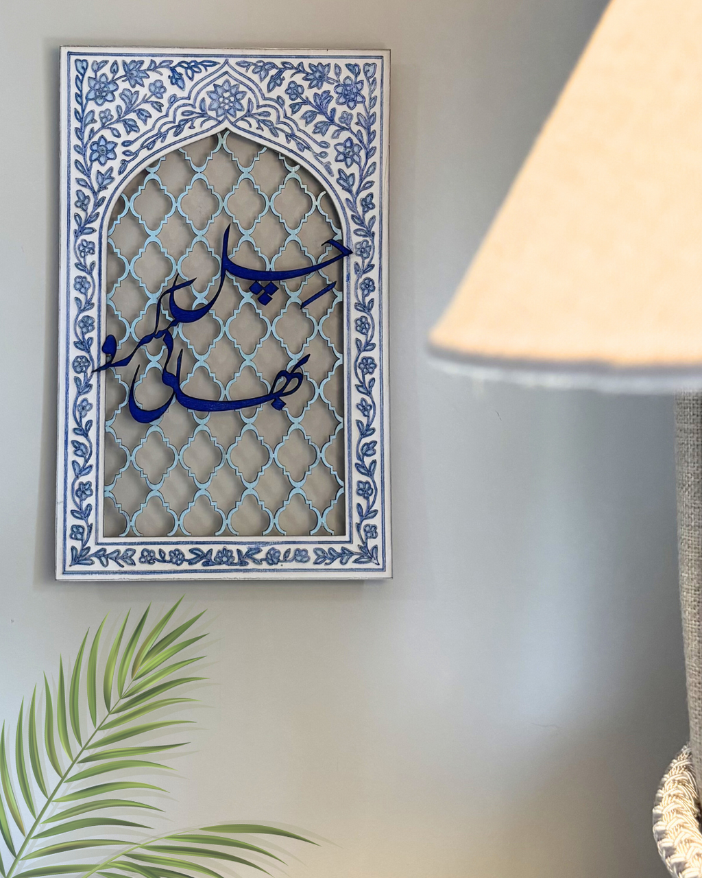 Chill Karo Bhai - Wooden Wall Hanging