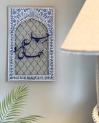 Chill Karo Bhai - Wooden Wall Hanging