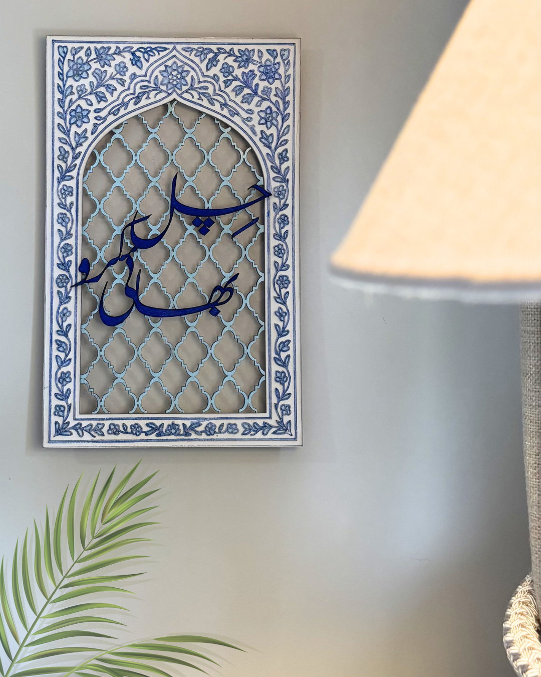 Chill Karo Bhai - Wooden Wall Hanging