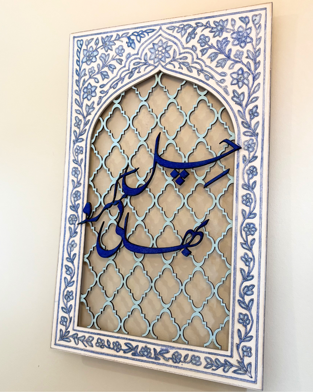Chill Karo Bhai - Wooden Wall Hanging