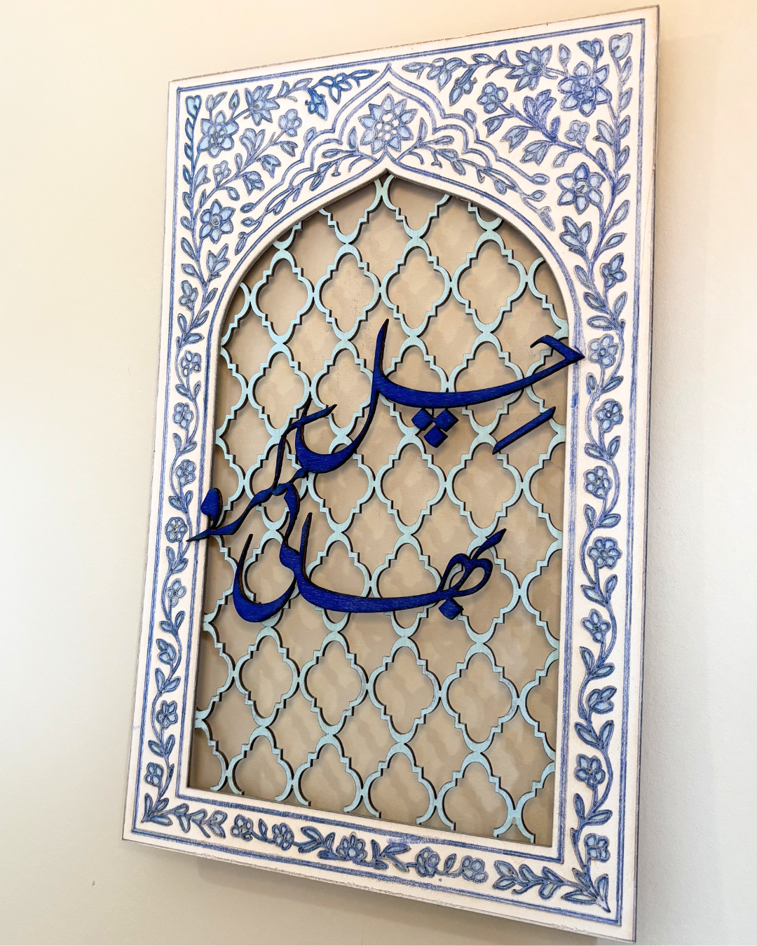 Chill Karo Bhai - Wooden Wall Hanging