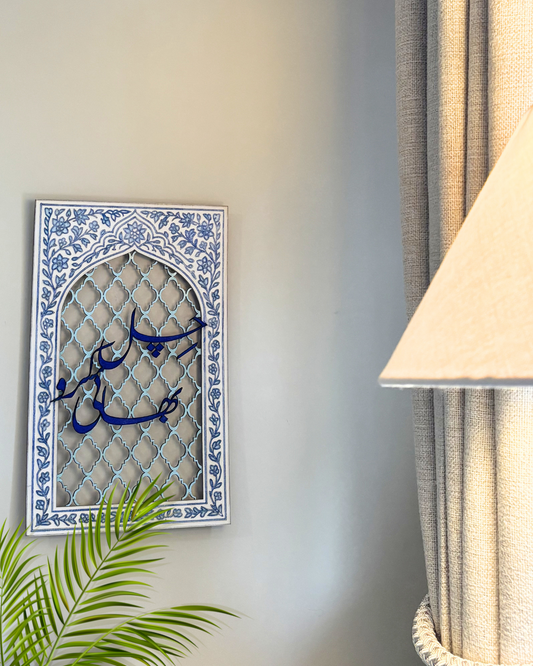 Chill Karo Bhai - Wooden Wall Hanging