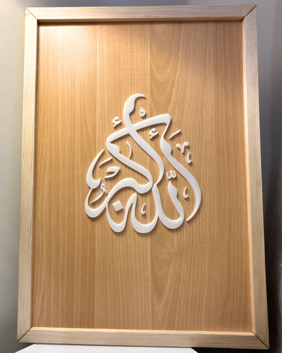 Allahu Akbar Islamic Wooden Wall Frame