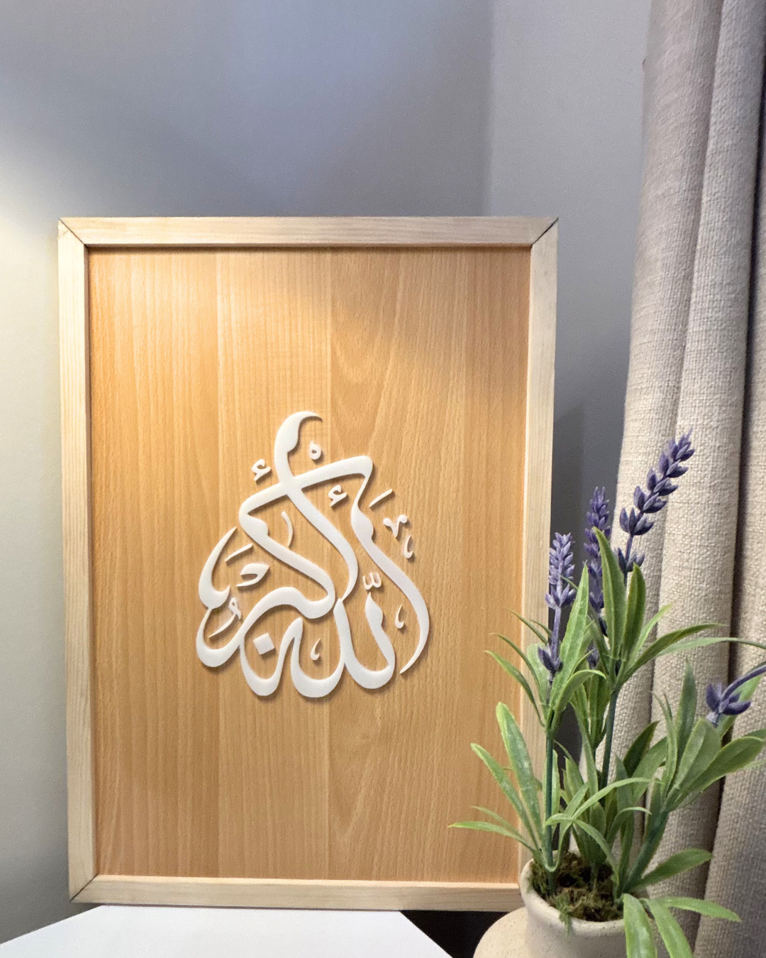 Allahu Akbar Islamic Wooden Wall Frame