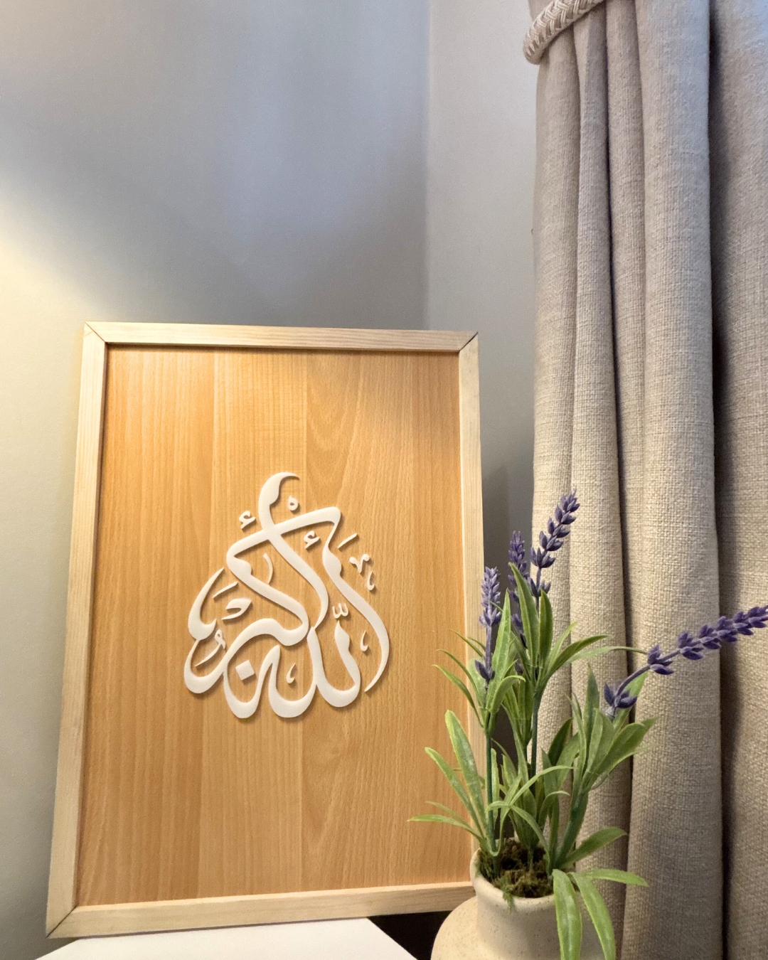 Allahu Akbar Islamic Wooden Wall Frame