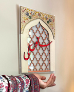 Saanu Ki - Wooden Wall Hanging