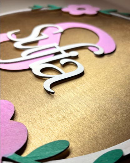 Custom Name Floral Wall Hanging