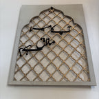 Apka maira mazaq hai? - Wooden Wall Hanging