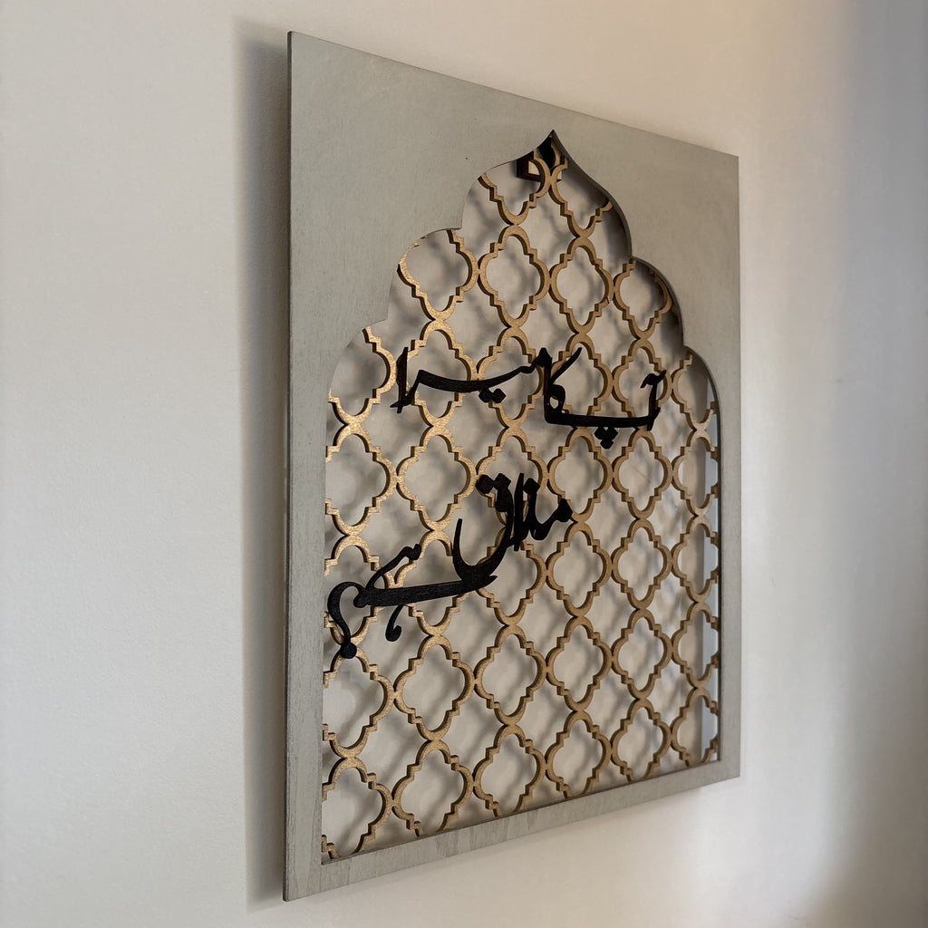 Apka maira mazaq hai? - Wooden Wall Hanging