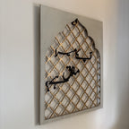 Apka maira mazaq hai? - Wooden Wall Hanging