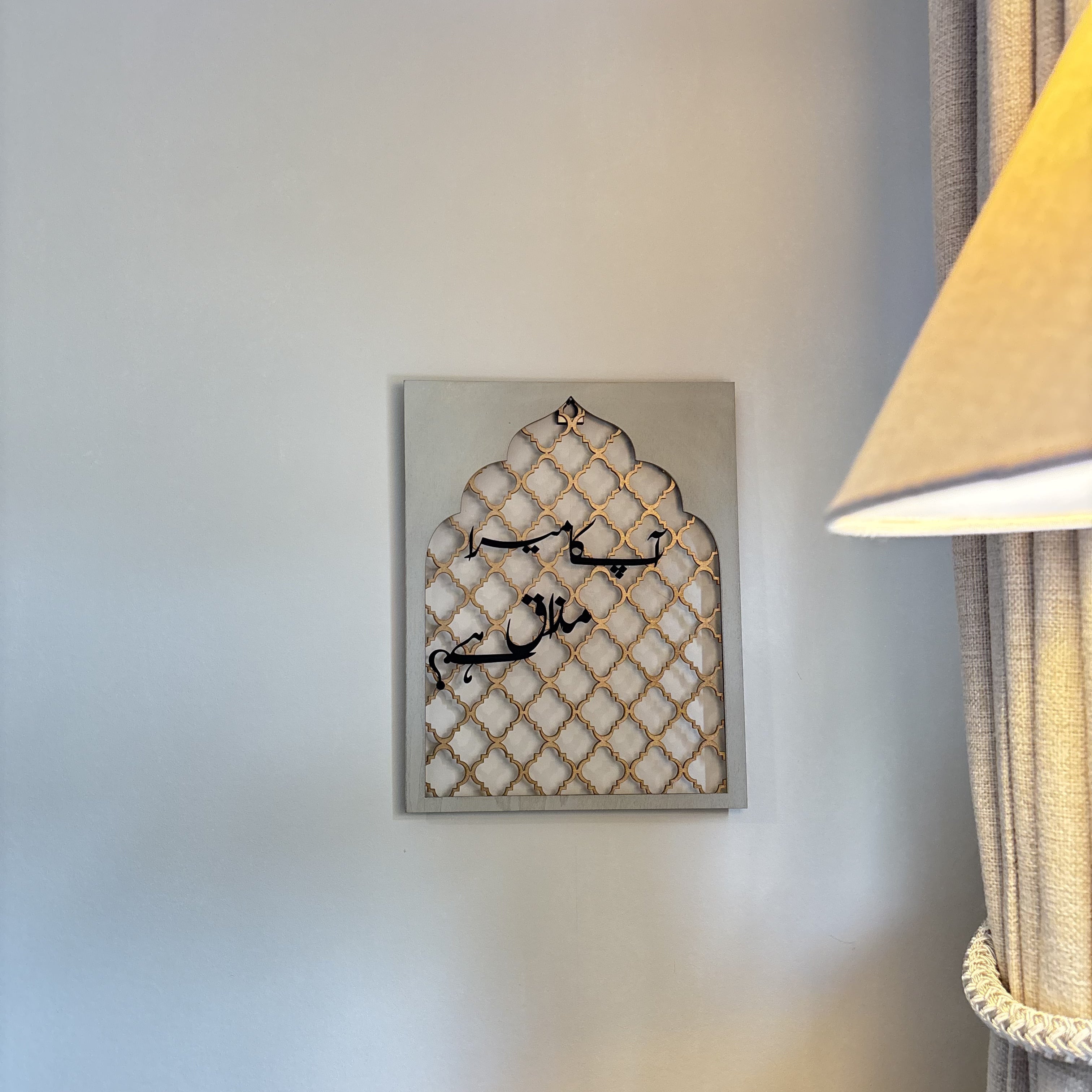 Apka maira mazaq hai? - Wooden Wall Hanging